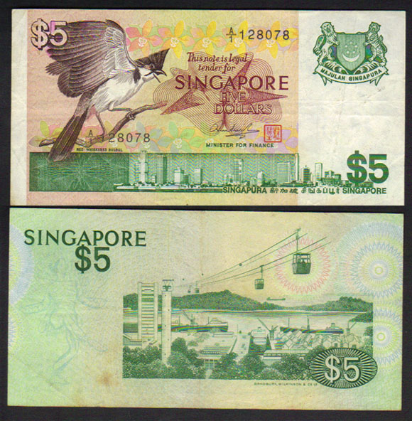 1979 Singapore 5 Dollars (1st prefix) L000720